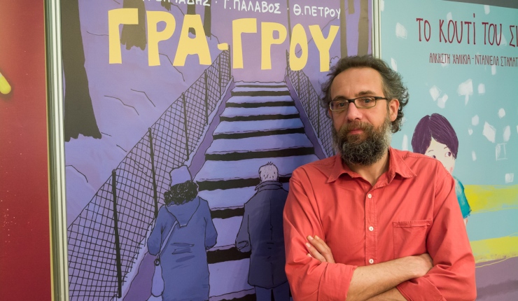 Haastattelussa kreikkalainen sarjakuvapiirtäjä Thanásis Pétrou: ”On kiinnostavampaa tehdä sarjakuvaa, kun päähenkilöllä vähän heittää, kun hän on poikennut polulta ja kulkee äärirajoilla”